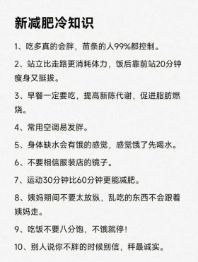 实用冷知识义00.0 冷知识大全网