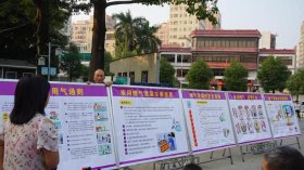 安全防范知识宣传图片 - 社区安全知识宣传内容