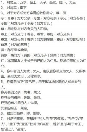 每天一点知识文化常识；文化常识100条