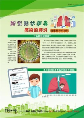 健康科普小知识大全视频 - 健康知识科普视频