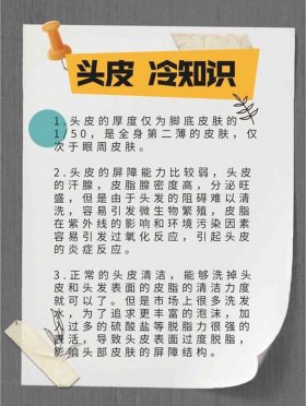你不知道的四个男女冷知识 - 让人难以相信的冷知识