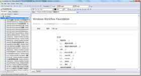 在线知识库产品 - 知识库电子书
