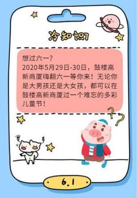 100个生活趣味冷知识问答，生活中的冷知识