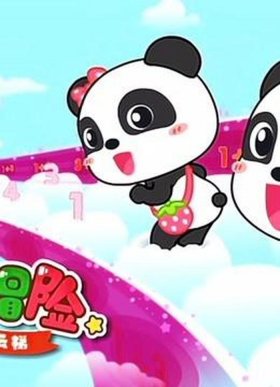 0到3岁早教知识大全动画 - 早教上到多少岁