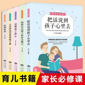 婴幼儿知识的书籍推荐、育儿方面的书籍推荐