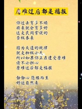 人生二字怎么解释，人生感悟八个字