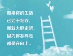 生活小常识文案精句摘抄，日常文案短句