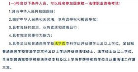 知识产权能报法学专业吗 - 知识产权是法学类吗