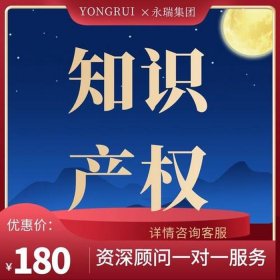 国家知识产权查询官方网站，国家知识产权网站专利查询