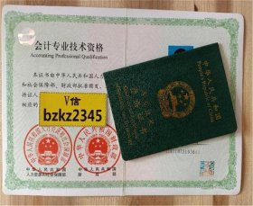 知识产权中级职称有用吗；中级知识产权师有什么用