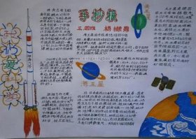 关于中国科技的小知识，中国科技常识大全