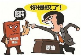 有人起诉我卖的货侵权怎么办、个体户从别人进货侵犯商标