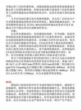 医学科普小知识内容；医学科普知识资料大全