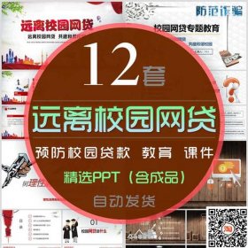 安全知识内容大全wps，WPS基础知识