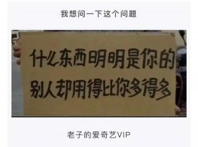 冷知识真人段子 - 有意思的冷知识