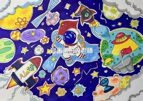 关于太空的科技幻想画，又简单又漂亮的科幻画