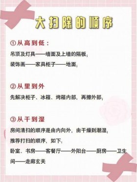 生活小窍门200妙招；简单生活小窍门100妙招