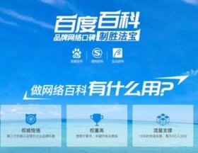 百科知识 搜狗百科 搜狗百科和百度百科的区别