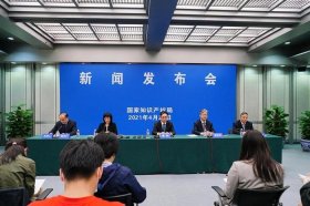 中国知识中心；国家知识局