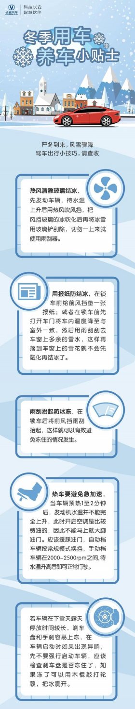 每日一个小知识生活小妙招 用车实用功能小知识