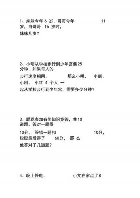 小学一二年级题目讲解、二年级经典奥数100题及答案