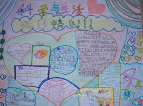 生活中的科学小常识100；科学小知识100条