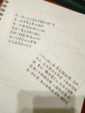 生活冷知识文案素材摘抄、文案图片素材