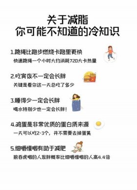 10个实用冷知识 - 你不知道的30个冷知识