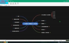 个人知识库怎么建立 - 建立自己的知识库