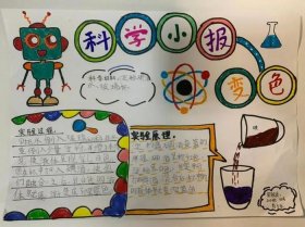 生活常见科学小知识；有趣的科学小知识