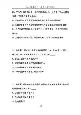 基本生活常识题库、生活常识知识答题题库