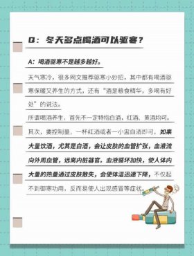实用的冷知识文案、科普类文案素材