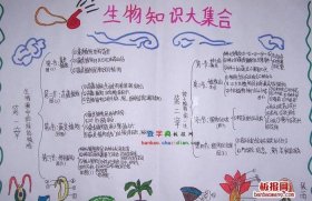 生物小知识有趣；生物相关的趣味小知识