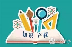 知识产权保护顺口溜大全，保护知识产权的标语