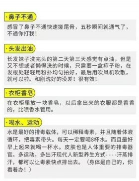 每日分享一个生活小知识、生活小常识每日一条