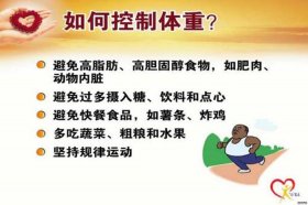 医学常识基本小知识；日常生活医疗小常识