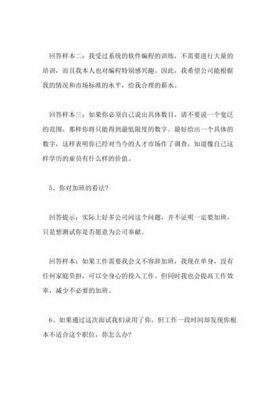 常识问题大全100问及答案、中国基本常识大全