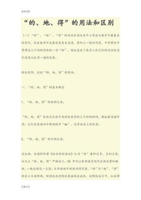 最基本的常识词有哪些 - 常用知识