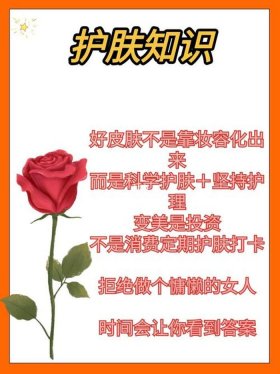 每日一知识 - 每天必学的小知识