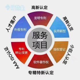 知识产权的具体内容是什么、知识产权主要内容