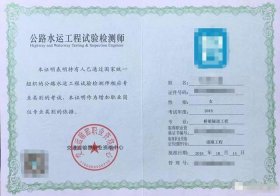 助理检测师2023公共基础题、助理检测师考试科目