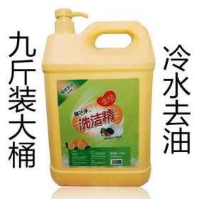 实用生活小知识洗洁精；洗衣小常识有哪些