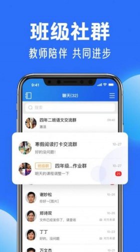 初中语文知识大全APP 小学语文APP