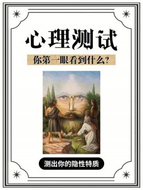 你认为知识是什么样的；你觉得我是什么样