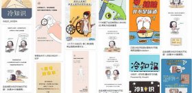 生活小常识题目和答案大全，冷知识问答题及答案