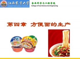 百科知识包括、方便面的主要作用