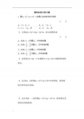 小学百科常识1000题含答案、国学常识500题 含答案