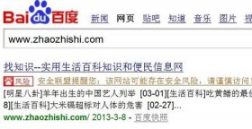 最全的生活百科知识大全网站 - 生活百科大全