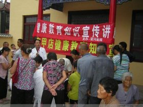 90后健康养生知识讲座、健康知识讲座视频