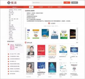 书籍知识库电子书免费下载、知识大全电子书